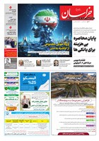 شماره 22135 مورخ 1405/6/16
