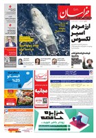 شماره 22137 مورخ 1405/6/18