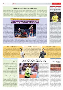 page