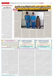 page
