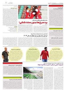 page