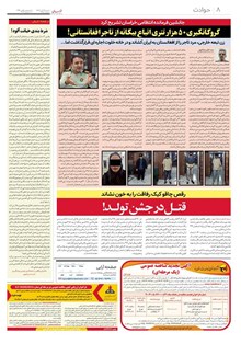 page