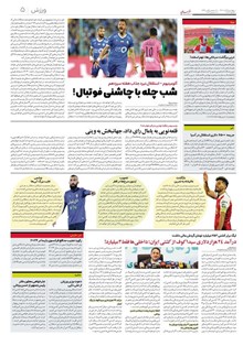 page