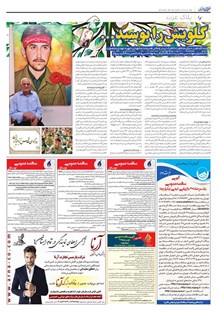 page
