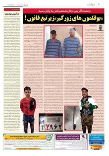 page