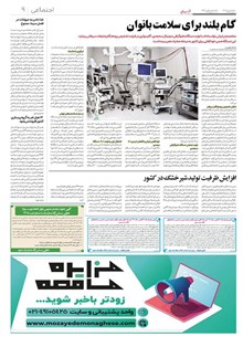 page