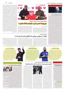 page