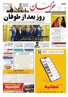 شماره 21686 مورخ 1403/10/29