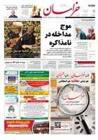 شماره 21687 مورخ 1403/10/30