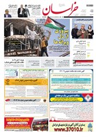 شماره 21688 مورخ 1403/11/1