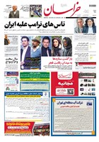 شماره 21689 مورخ 1403/11/2