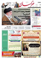 شماره 21691 مورخ 1403/11/4