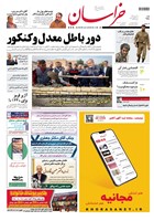شماره 21692 مورخ 1403/11/6