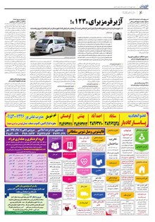 page