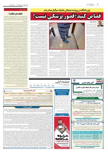 page