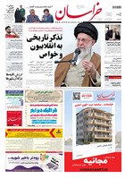 شماره 21752 مورخ 1404/2/6
