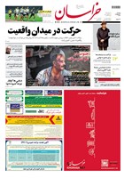 شماره 21753 مورخ 1404/2/7