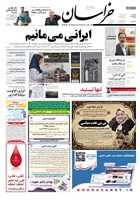 شماره 21754 مورخ 1404/2/8