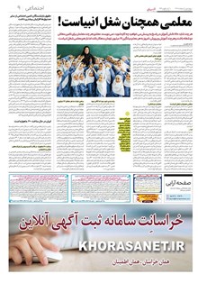 page