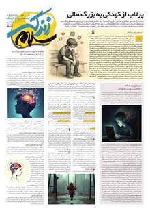 page