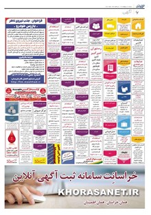 page