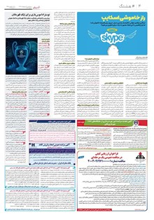 page