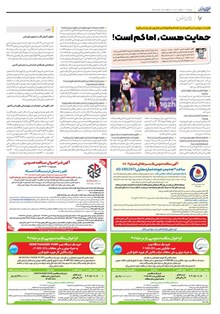 page