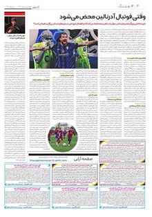 page