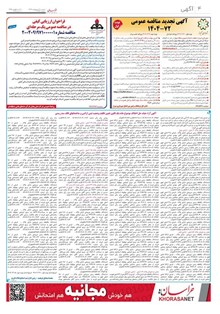 page