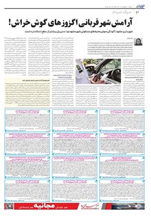 page
