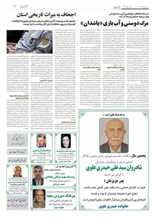 page