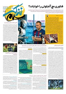 page