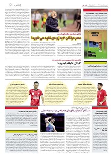 page