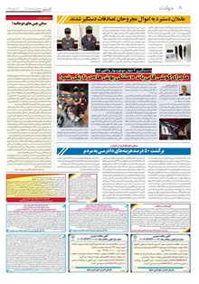 page