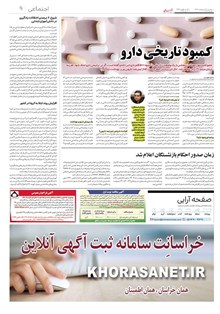 page