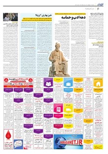 page