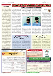 page