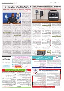 page