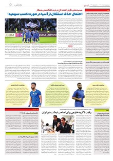 page