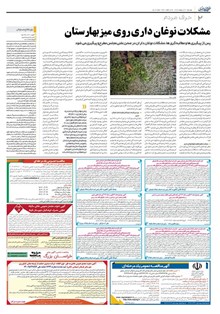 page