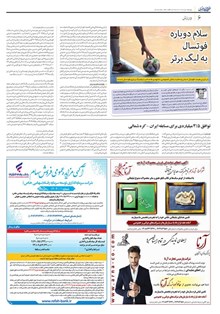 page