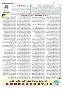 page