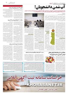 page