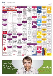 page