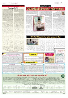 page