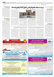 page