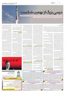 page