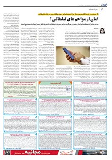 page
