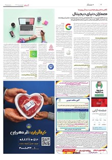 page