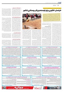page
